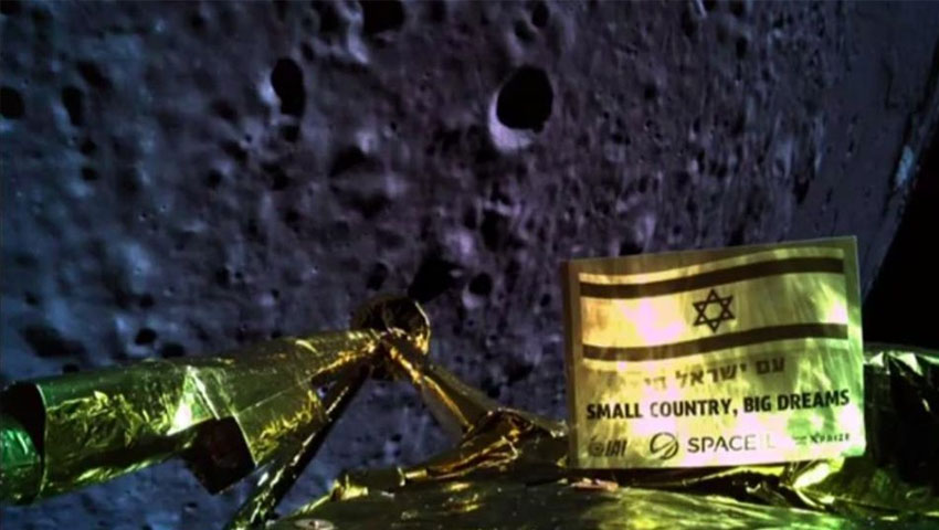 Israel not giving up after lunar lander crash